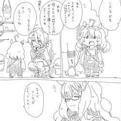 This is a pixiv picture whose title is タイシン②.