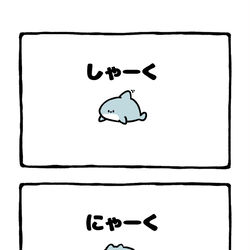 This is a pixiv picture whose title is no.2013 『 にゃーく 』.