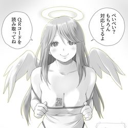 This is a pixiv picture whose title is バーコード決済に対応してくれる天使ちゃん.