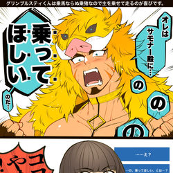 This is a pixiv picture whose title is ほ詰め.