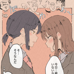 This is a pixiv picture whose title is 無題.