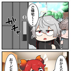 This is a pixiv picture whose title is 家族その1.