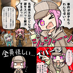 This is a pixiv picture whose title is 探偵の回.