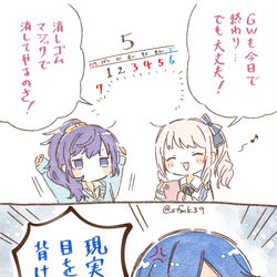 This is a pixiv picture whose title is きっと毎日が日曜日.