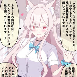 This is a pixiv picture whose title is 愛の逃避行…しませんか？.