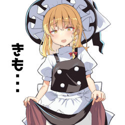 This is a pixiv picture whose title is 泣いちゃった.