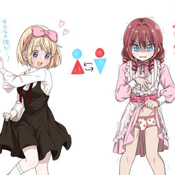 This is a pixiv picture whose title is 【男の娘×女の子】首下挿げ替え.