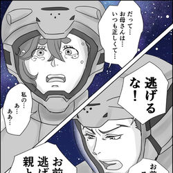 This is a pixiv picture whose title is 水星の魔女　17話後妄想.