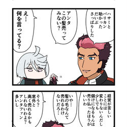 This is a pixiv picture whose title is 水星の魔女17話.