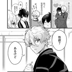 This is a pixiv picture whose title is なぎいさ.