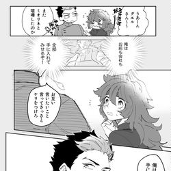 This is a pixiv picture whose title is ＃17視聴後、水星本編ぜーんぶ終わったあとの妄想漫画.