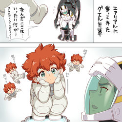 This is a pixiv picture whose title is グエエリ.