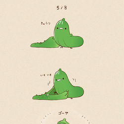 This is a pixiv picture whose title is ゴーヤの日.
