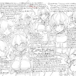 This is a pixiv picture whose title is COMITIA144で配布したペーパー.