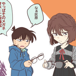 This is a pixiv picture whose title is 100億突破おめでとう！！！.