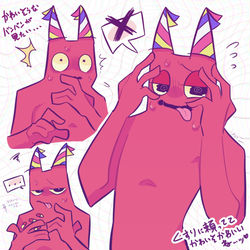 This is a pixiv picture whose title is GOBまとめ.