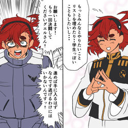 This is a pixiv picture whose title is スレッタ壊れッタ。.