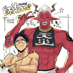 This is a pixiv picture whose title is フルジャズ｜師弟コンビ.