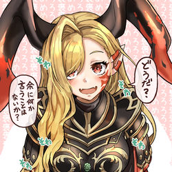 This is a pixiv picture whose title is 戦闘後のドラコー.