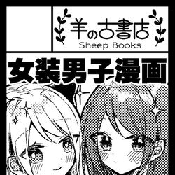 This is a pixiv picture whose title is 【イベント参加】COMITIA145.