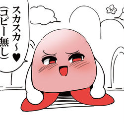This is a pixiv picture whose title is プ○プランド在住のメスガキ.