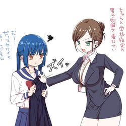 This is a pixiv picture whose title is 【男の娘×女の子】首下挿げ替え２.