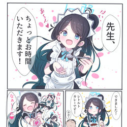 This is a pixiv picture whose title is 幸腹マジック.