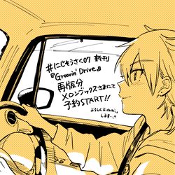 This is a pixiv picture whose title is 新刊再版分予約開始のお知らせ【#にじそうさく07】.
