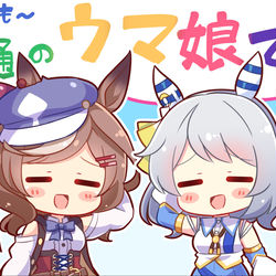 This is a pixiv picture whose title is ほわほわ系普通ウマ娘のお二人.