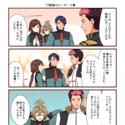 This is a pixiv picture whose title is 17話後のジェターク寮.