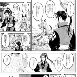 This is a pixiv picture whose title is octr2ログ.