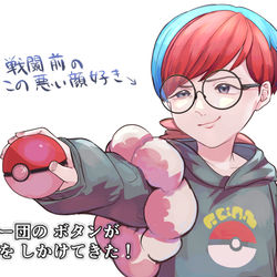This is a pixiv picture whose title is ボタちゃん詰め合わせ.