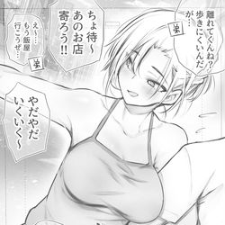 This is a pixiv picture whose title is ギャル姉.