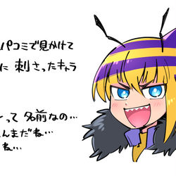 This is a pixiv picture whose title is ハッチンかわいいね.