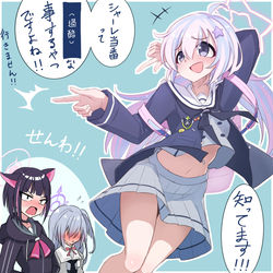 This is a pixiv picture whose title is 宇沢ァ！！.