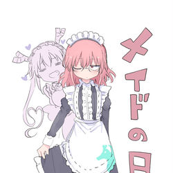 This is a pixiv picture whose title is メイドの日と二枚.