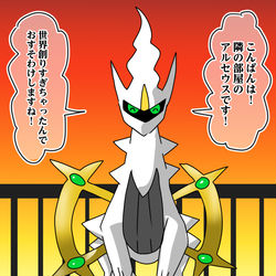 This is a pixiv picture whose title is お隣からおすそわけもらった.