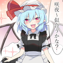 This is a pixiv picture whose title is メイドなレミリア様.