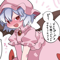 This is a pixiv picture whose title is できてるでしょ！！！！.