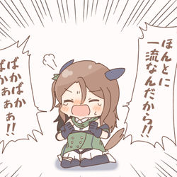 This is a pixiv picture whose title is 駄々っ子ウマ娘　その2.