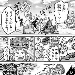This is a pixiv picture whose title is ウルトラ反抗.