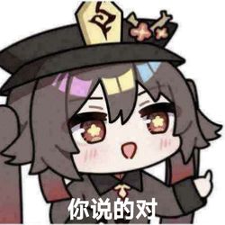 This is a pixiv picture whose title is 你说的对，但是( ͡° ͜ʖ ͡°)✧.