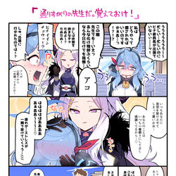 This is a pixiv picture whose title is アコ…癒しが欲しいのか….