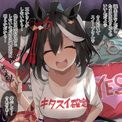 This is a pixiv picture whose title is スイープトウショウさん、見えてる罠を踏み抜くか否かで葛藤する.