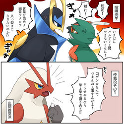 This is a pixiv picture whose title is やはり暴力.