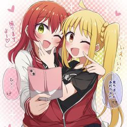 This is a pixiv picture whose title is 密着バンド♡虹喜多.