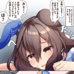 This is a pixiv picture whose title is おともだちに弟子入りしにきたアヤベ妹.