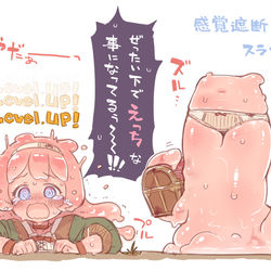 This is a pixiv picture whose title is 感覚遮断落とし穴×スライム娘.