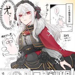 This is a pixiv picture whose title is にじそ07レポ①②.