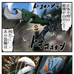 This is a pixiv picture whose title is 缶切り。.